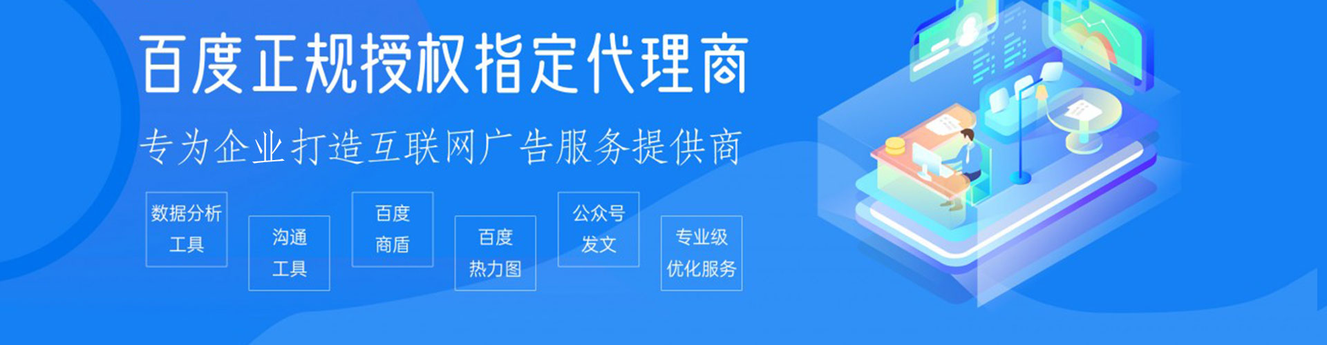相城竞价托管