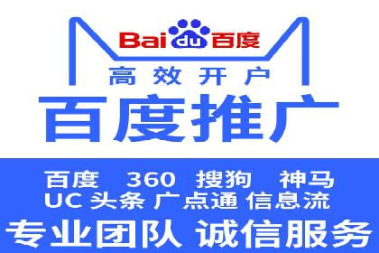 百度推广在电商行业的成功案例